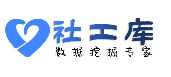 哪个平台可以查询社保记录详情信息
